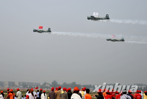 第三屆中國安陽國際航空旅游節開幕