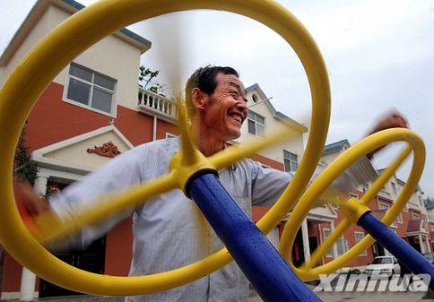 伏牛山區(qū)新農(nóng)村