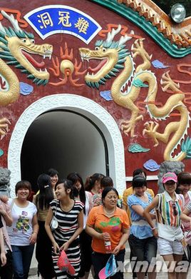 “地下奇觀”雞冠洞