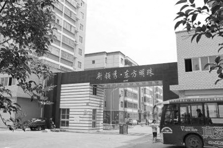 平頂山經(jīng)適房“天價電力安裝費”無法查處的背后