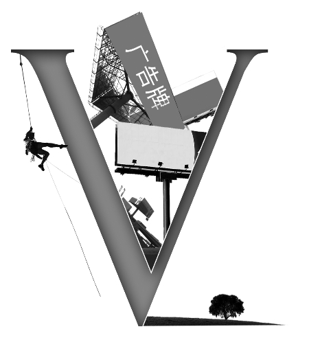 鄭州戶外廣告被曝停批已7年 廣告咋還那么多？