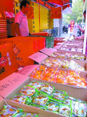 今秋月餅紛“卸妝” 亮出“素顏”更健康(圖)