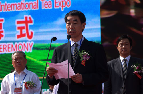 河南信陽第二十屆國際茶文化節開幕