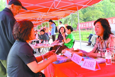 河南開(kāi)展工傷保險(xiǎn)宣傳活動(dòng) 工作時(shí)因病受傷不算工傷