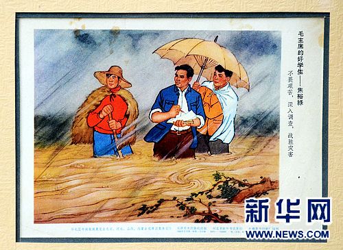 開封一市民捐贈百件焦裕祿文史資料（組圖）