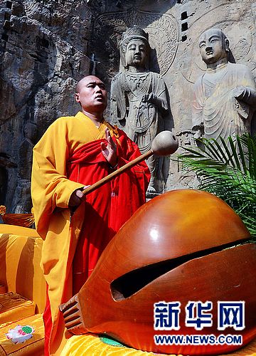 洛陽(yáng)龍門石窟舉行祈福大法會(huì)