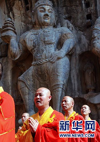 洛陽龍門石窟舉行祈福大法會