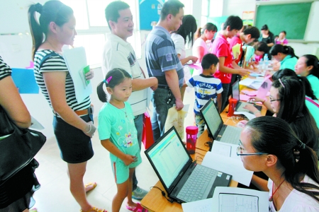 小學(xué)報名要證太多 教育界人士稱目前不能降低限制