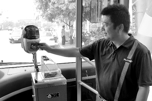 商丘首發(fā)多應(yīng)用金融卡 銀行IC卡可以用來乘公交