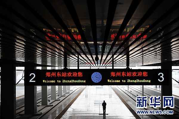 鄭州東站做好準備迎鄭武段高鐵開通營運