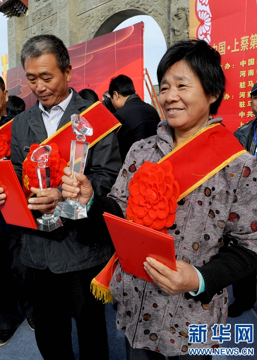 敬老愛老迎重陽(yáng)