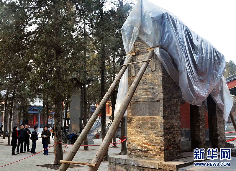 少林寺躋身“國保”單位