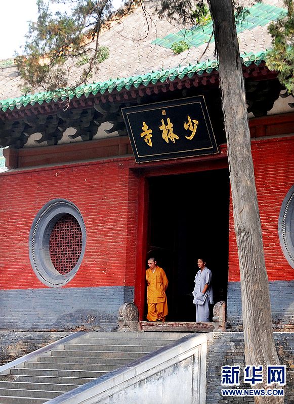 少林寺躋身“國(guó)保”單位