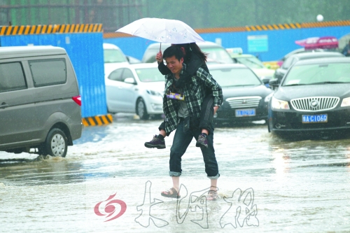 那些年 我們雨天背過(guò)的女孩