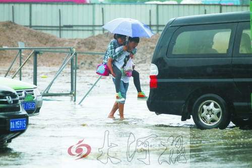 那些年 我們雨天背過的女孩