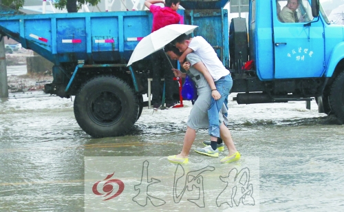 那些年 我們雨天背過的女孩