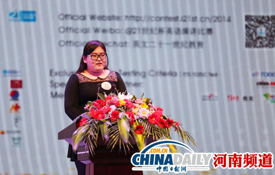 英語(yǔ)演講賽“NO.1內(nèi)定” 選手嘆組委會(huì)太熱情