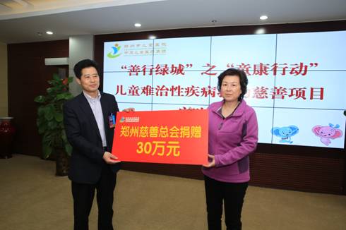 鄭州市兒童醫院腎病兒童可獲慈善救助