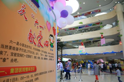 【慶六一 獻愛心】鄭州市兒童醫院的小朋友們“猴開森”