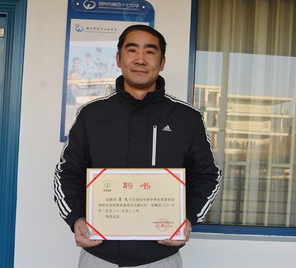 2016河南省青少年網球排名賽(第二站) 鄭州47中健兒包金攬銀