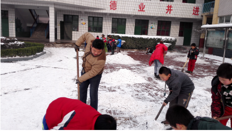 熱火朝天掃積雪,齊心協(xié)力搞安全——臺(tái)頭小學(xué)清掃積雪