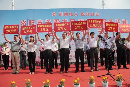 “洛陽關(guān)愛農(nóng)民工志愿服務(wù)活動”啟動