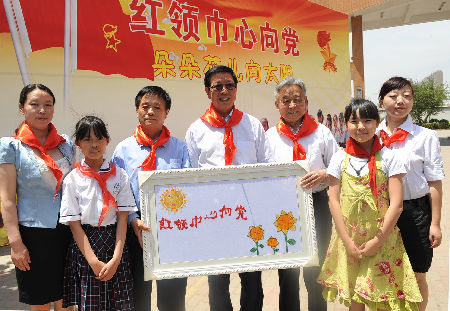 河南省“紅領巾心向黨”主題隊日活動隆重舉行