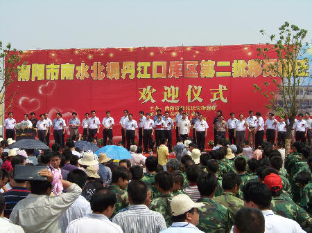 河南丹江口庫區(qū)第二批大規(guī)模移民搬遷啟動