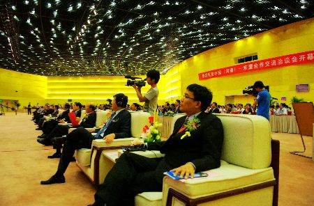 中國(guó)（河南）-東盟合作交流洽談會(huì)開(kāi)幕