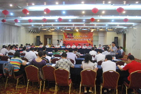 伏牛山東麓中共黨組織研討會在平頂山召開