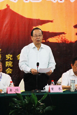 國內(nèi)外專家學(xué)者云集王屋山共研道學(xué)文化