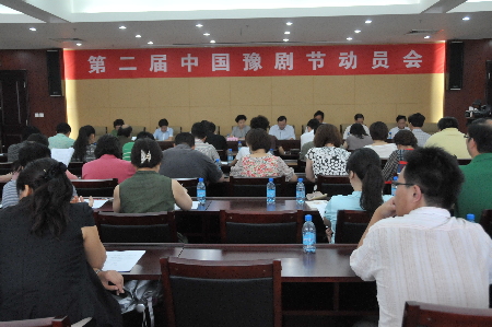 第二屆中國豫劇節將在鄭州舉行