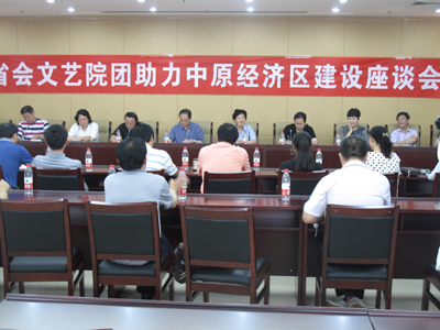 河南傾力打造藝術精品 服務中原經濟區建設