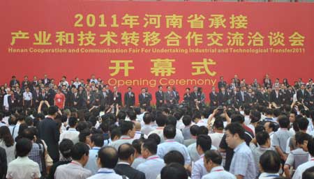 河南承接產(chǎn)業(yè)和技術轉(zhuǎn)移合作交流會今開幕