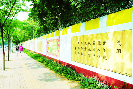 文化上墻助推二七區文明創建（圖）