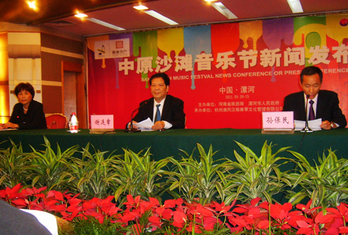 漯河將舉辦沙灘音樂節 打造又一張城市名片