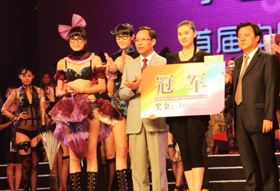 首屆中國時尚內衣設計大賽 中原工學院學生摘桂