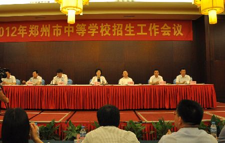 鄭州市2012年中招政策昨日發布
