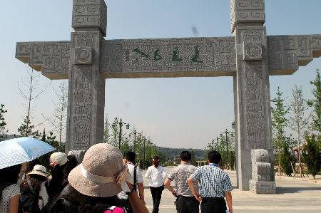 第十一屆“網上看河南”走進函谷關(組圖)