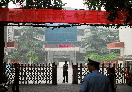 2012年普通高等學校招生考試今日起舉行（組圖）