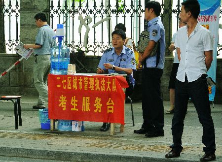 2012年普通高等學校招生考試今日起舉行（組圖）