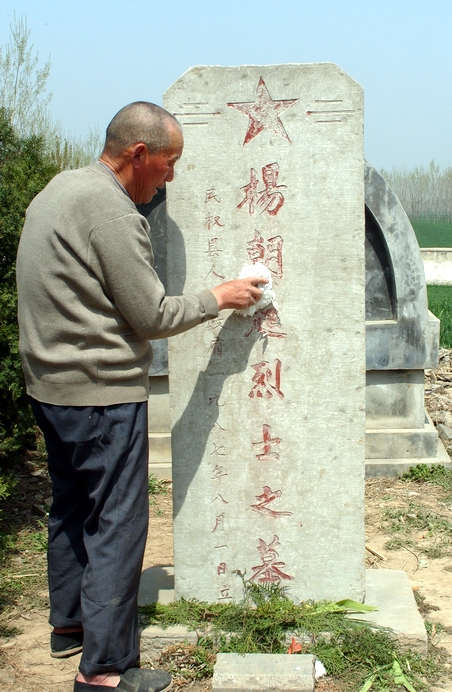 商丘82歲老兵看護地道遺址和戰友陵墓22年