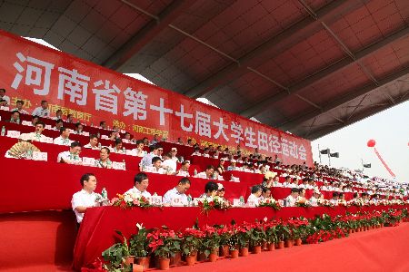 河南省第十七屆大運會開幕(組圖)