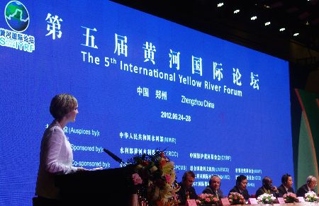 第五屆黃河國際論壇在鄭州隆重開幕