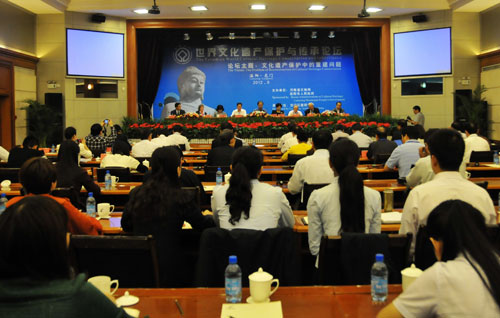 世界文化遺產(chǎn)保護(hù)與傳承論壇在洛陽開幕