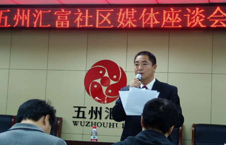 鄭東新區(qū)注民生 社區(qū)發(fā)展當(dāng)先行