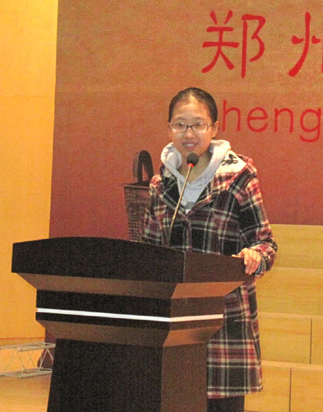 “21世紀(jì)杯”英語(yǔ)演講比賽鄭州一中校園選拔賽舉行