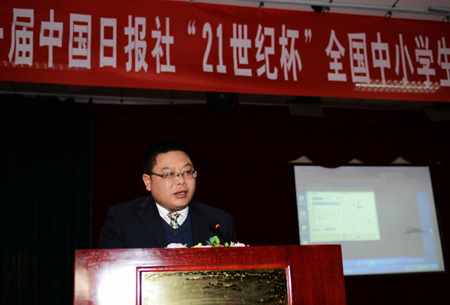 鄭州十四中舉辦“21世紀杯”英語演講比賽校園選拔賽