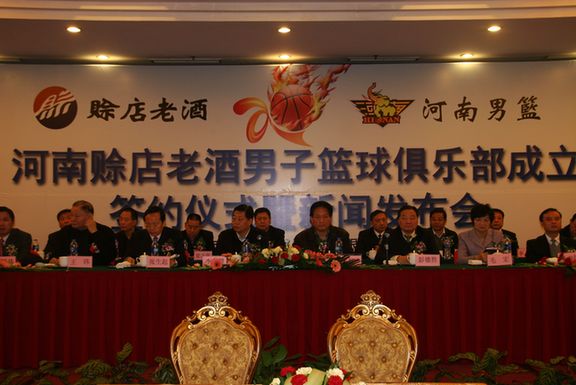 賒店老酒結(jié)緣河南男籃攜手共創(chuàng)輝煌
