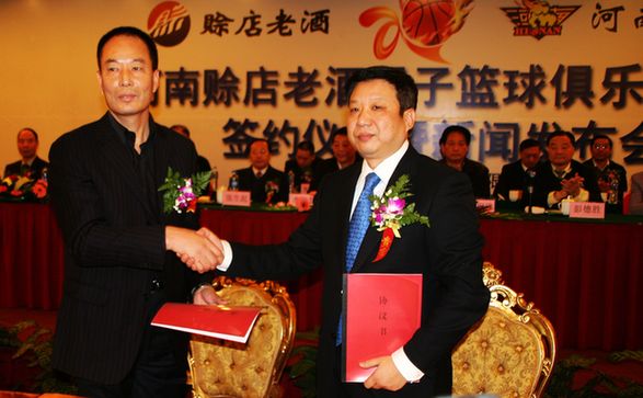 賒店老酒結(jié)緣河南男籃攜手共創(chuàng)輝煌